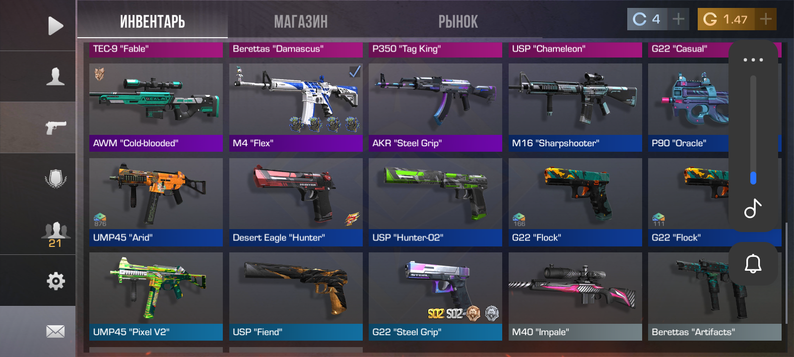 продажа предметов, вещей Продаю аккаунт в со2, за 1600 хороший - Другое в Standoff 2