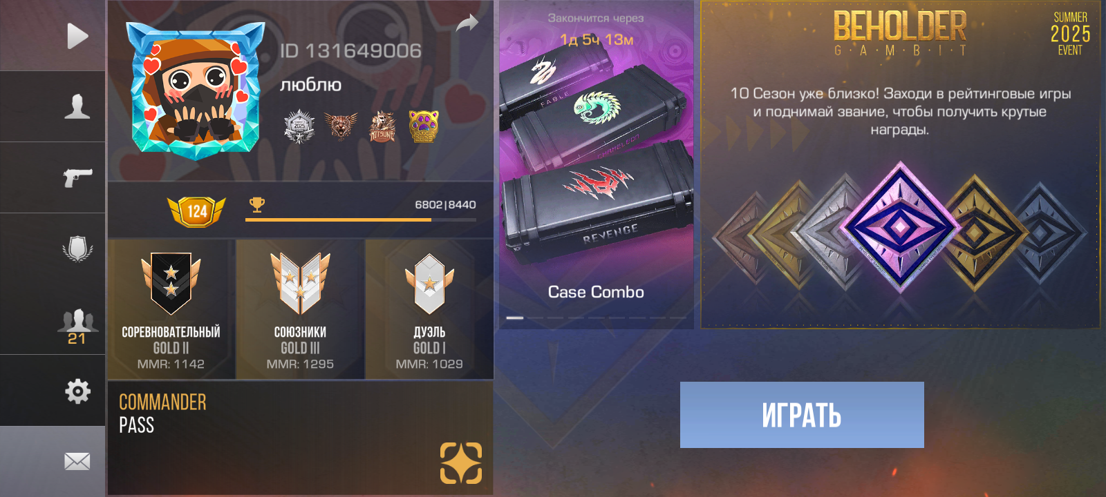 продажа предметов, вещей Продаю аккаунт в со2, за 1600 хороший - Другое в Standoff 2