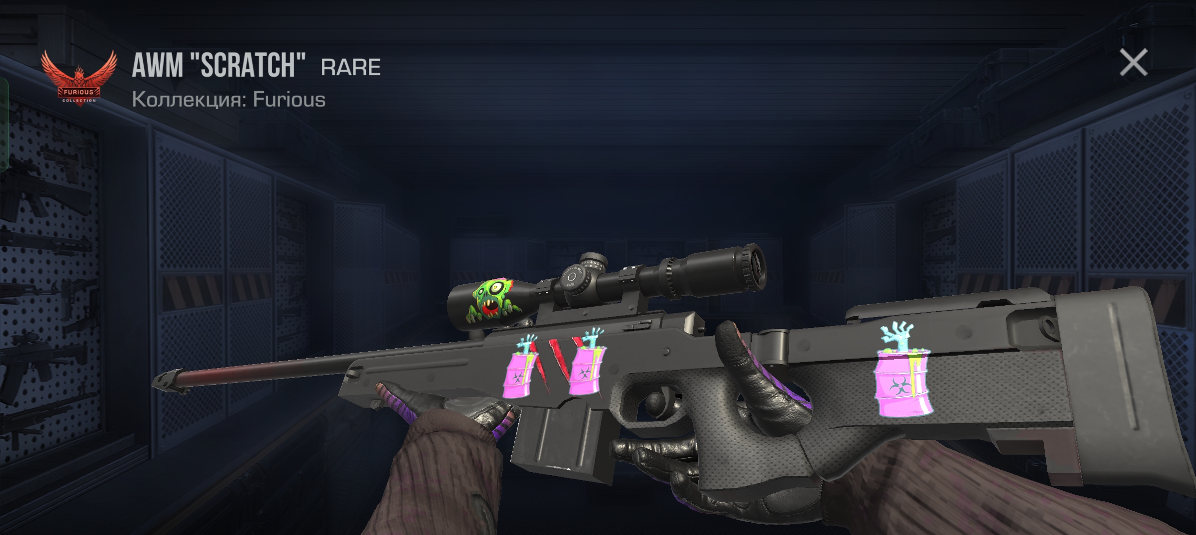 продажа предметов, вещей Awm scratch - Другое в Standoff 2