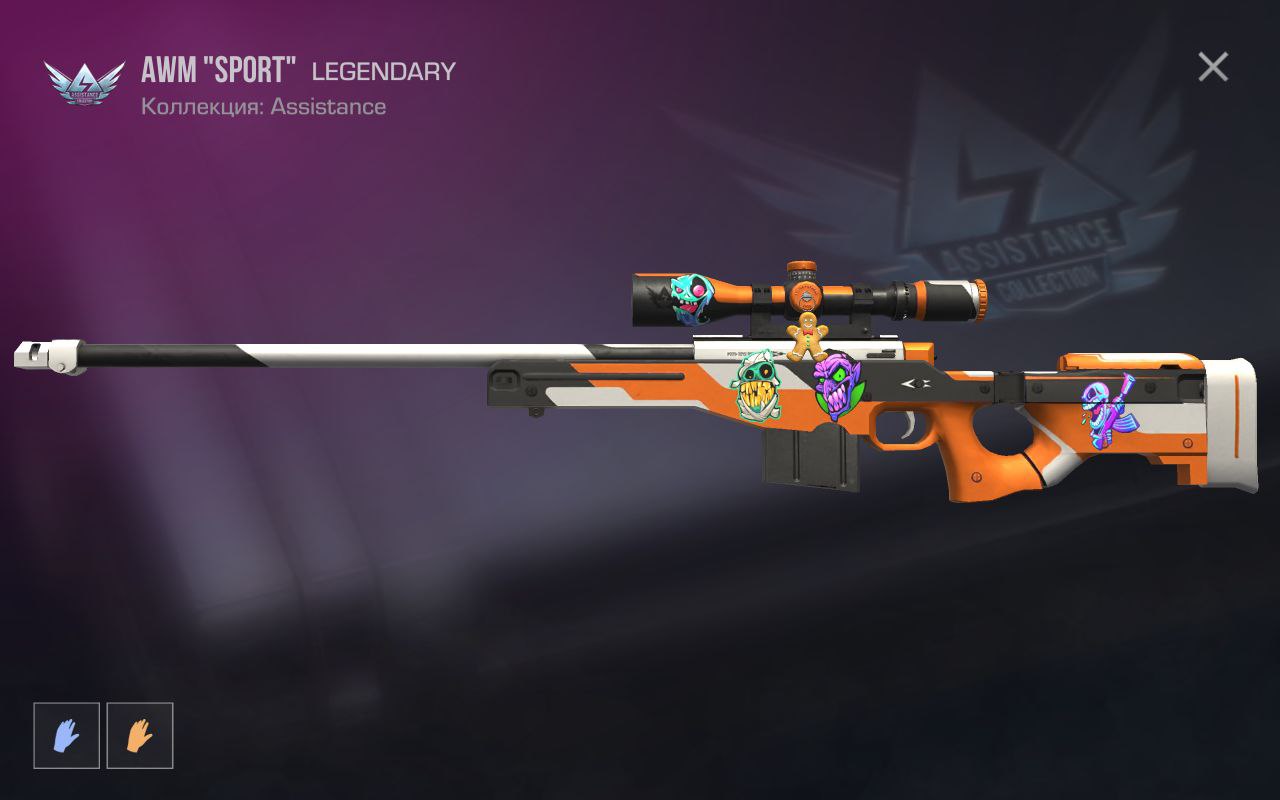 продажа предметов, вещей AWM sport - Другое в Standoff 2