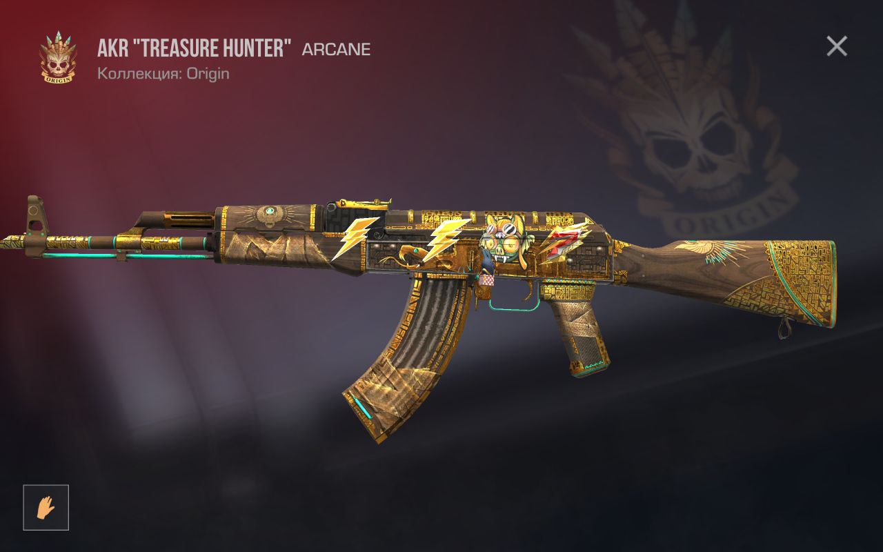 продажа предметов, вещей AKR TREASURE HUNTER - Другое в Standoff 2