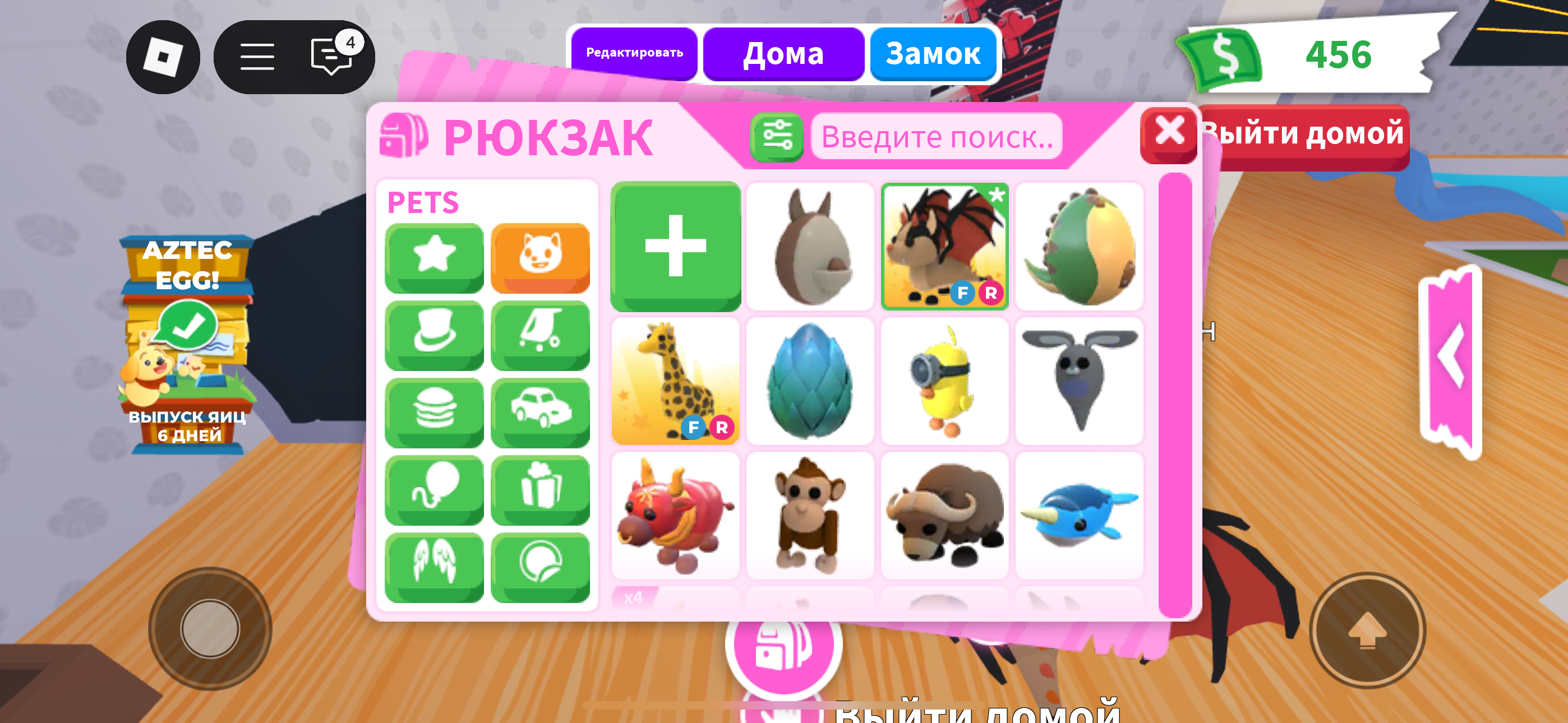 продажа предметов, вещей FR BET DRAGON 2019 - Предметы, вещи в Roblox