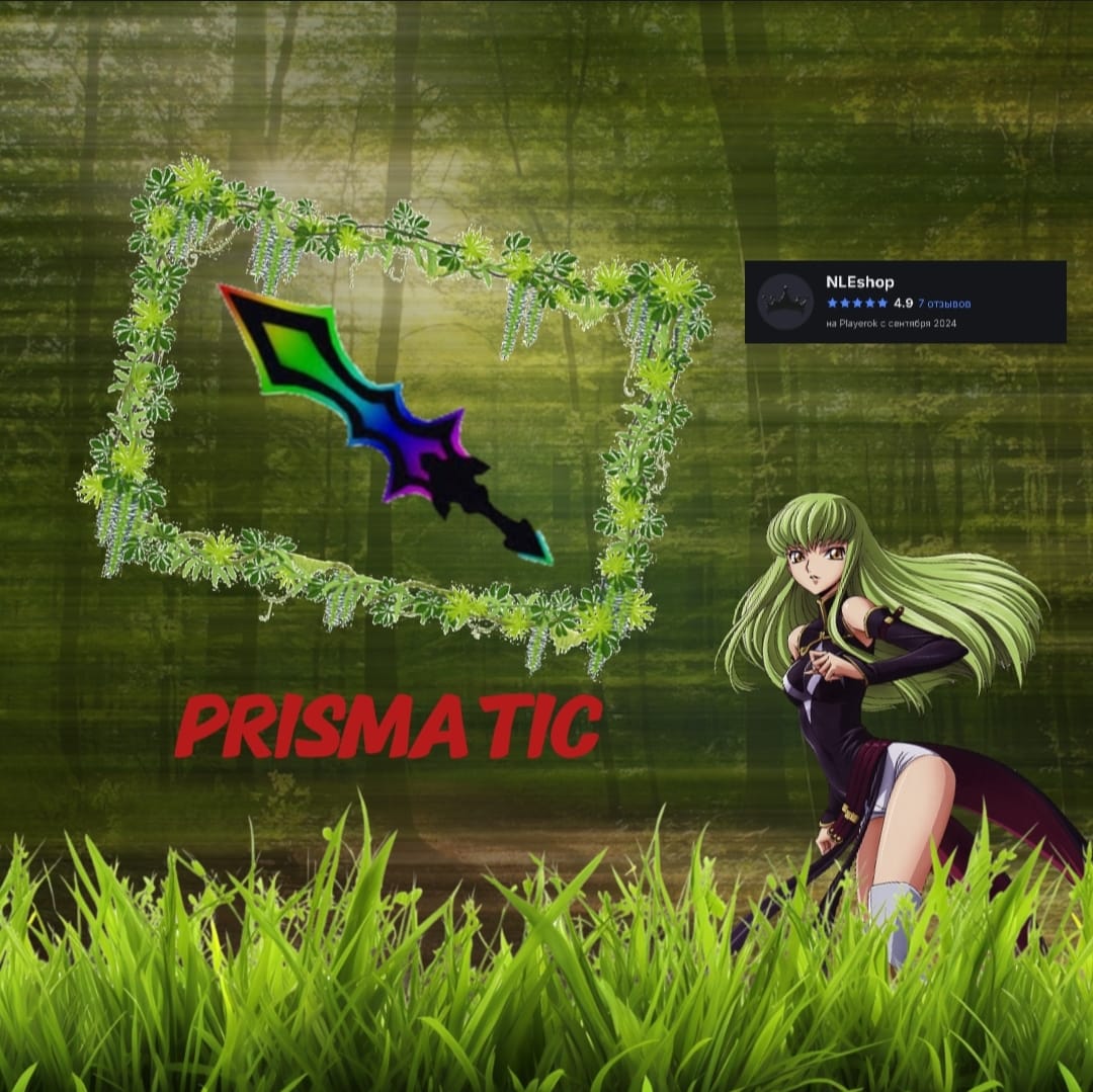 продажа предметов, вещей Prismatic - Предметы, вещи в Roblox