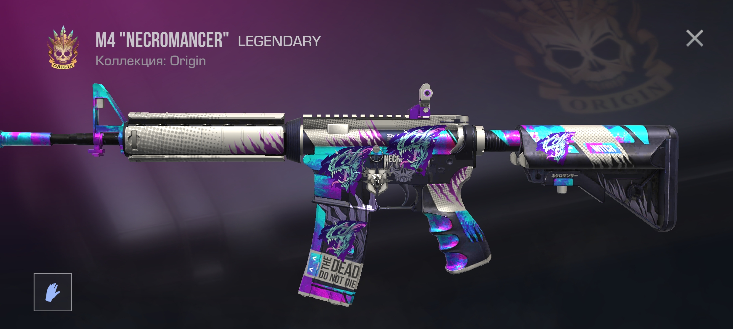 продажа предметов, вещей M4 Necromancer - Скины в Standoff 2