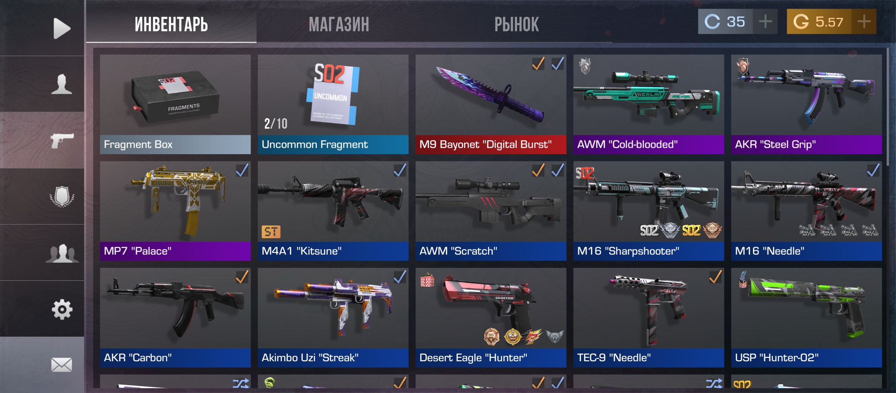 продажа предметов, вещей М9 digital burst ,продам срочно!!! - Скины в Standoff 2