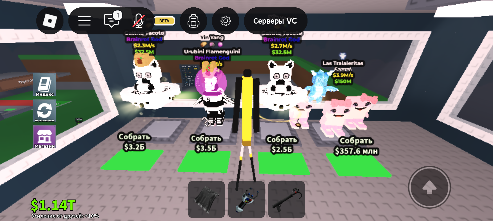 продажа предметов, вещей Las Tralaleritas 3,9M/S 1 Mutation - Предметы, вещи в Roblox