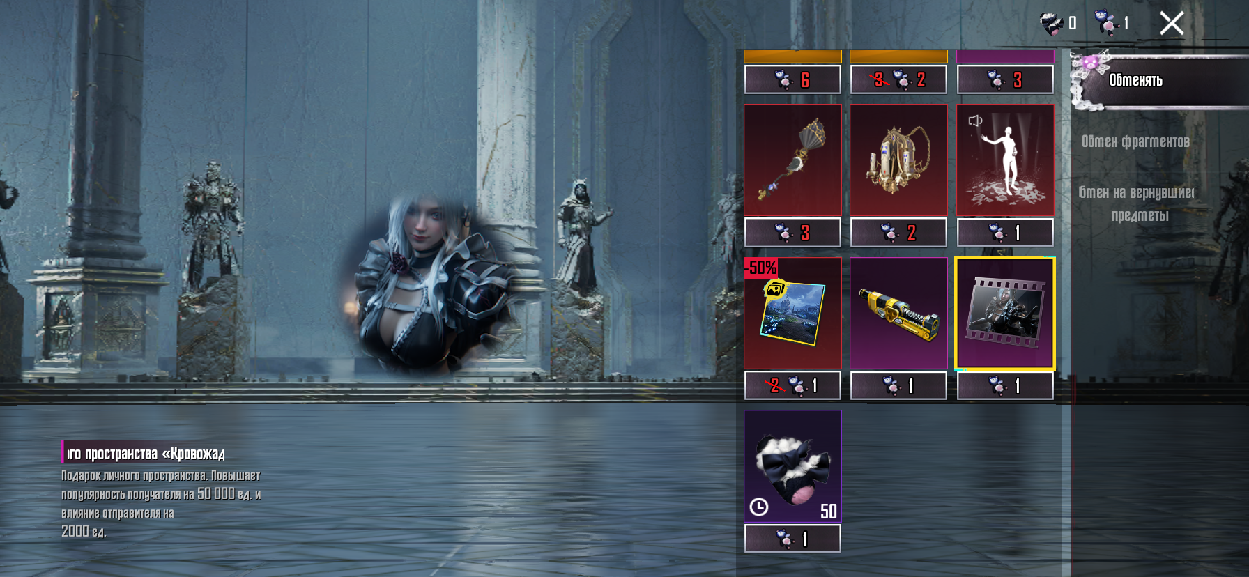 продажа предметов, вещей Продам 50к популярности  - Популярность в PUBG MOBILE