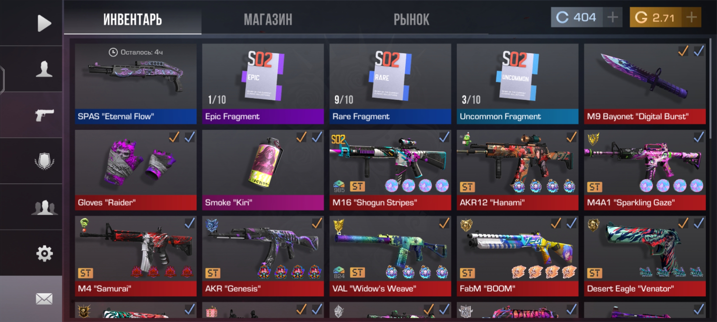 продажа предметов, вещей M9 Boyonet "Digital Burst" - Скины в Standoff 2