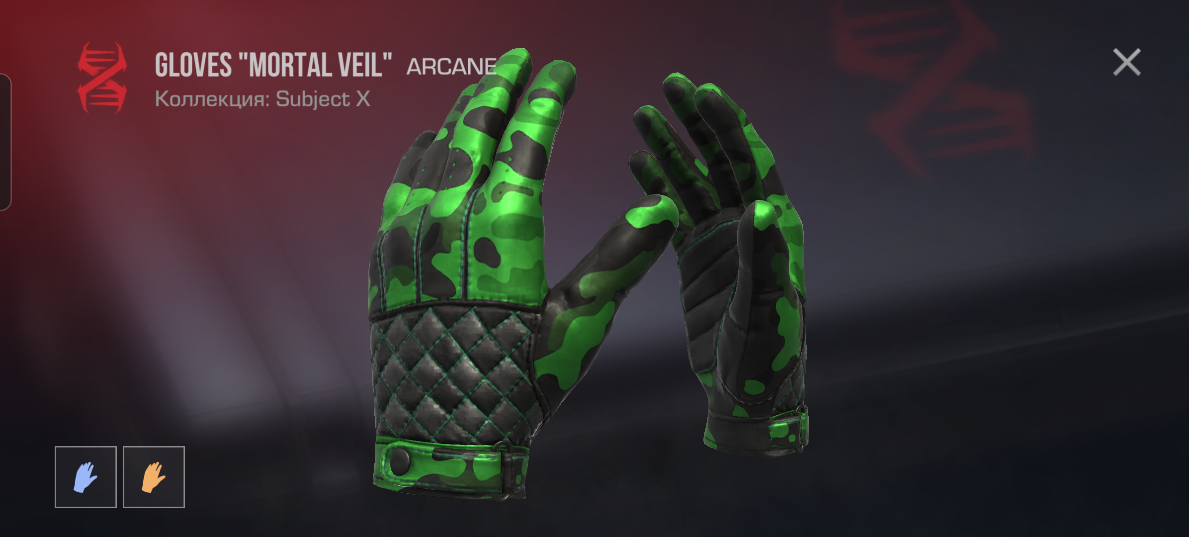 продажа предметов, вещей Перчатки мортал  - Скины в Standoff 2