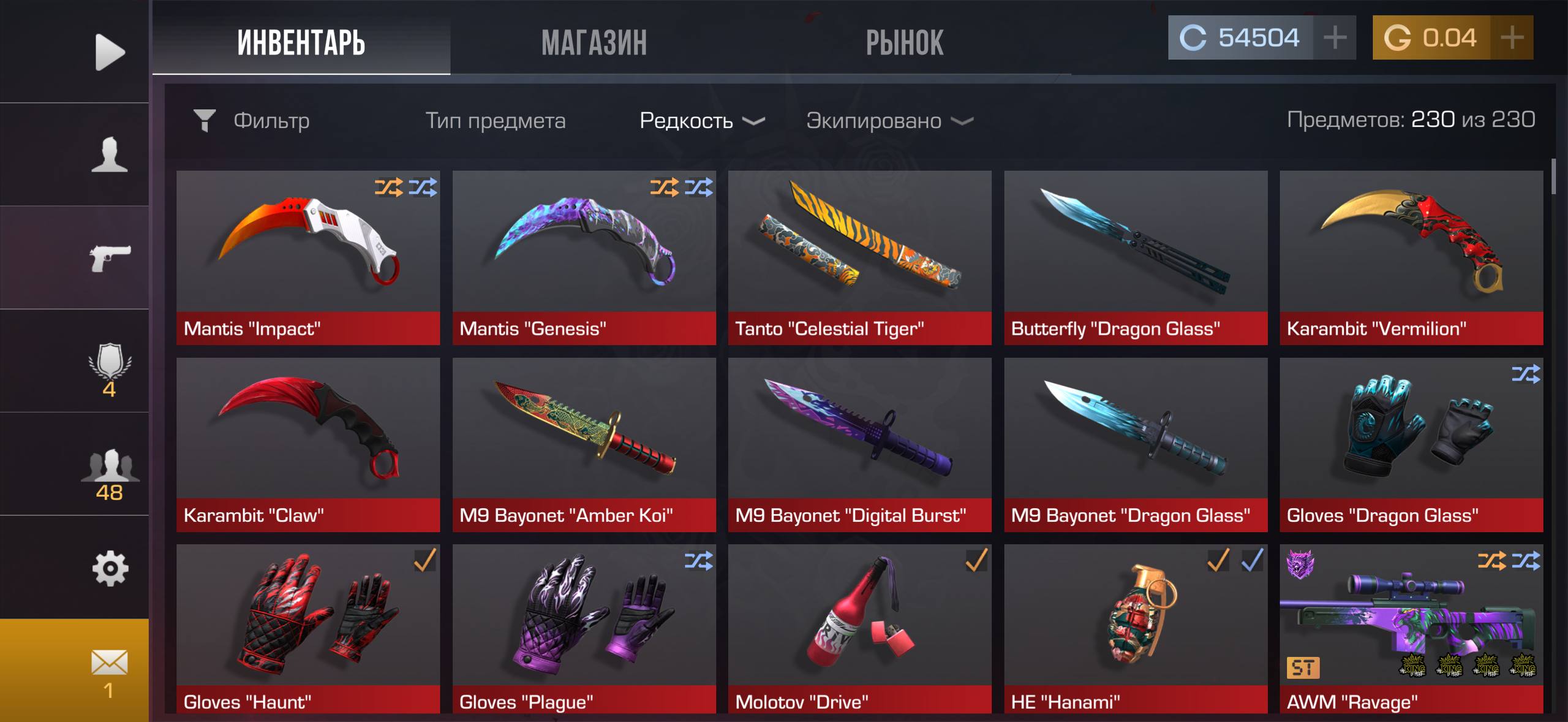 продажа предметов, вещей Продам все оружие - Скины в Standoff 2