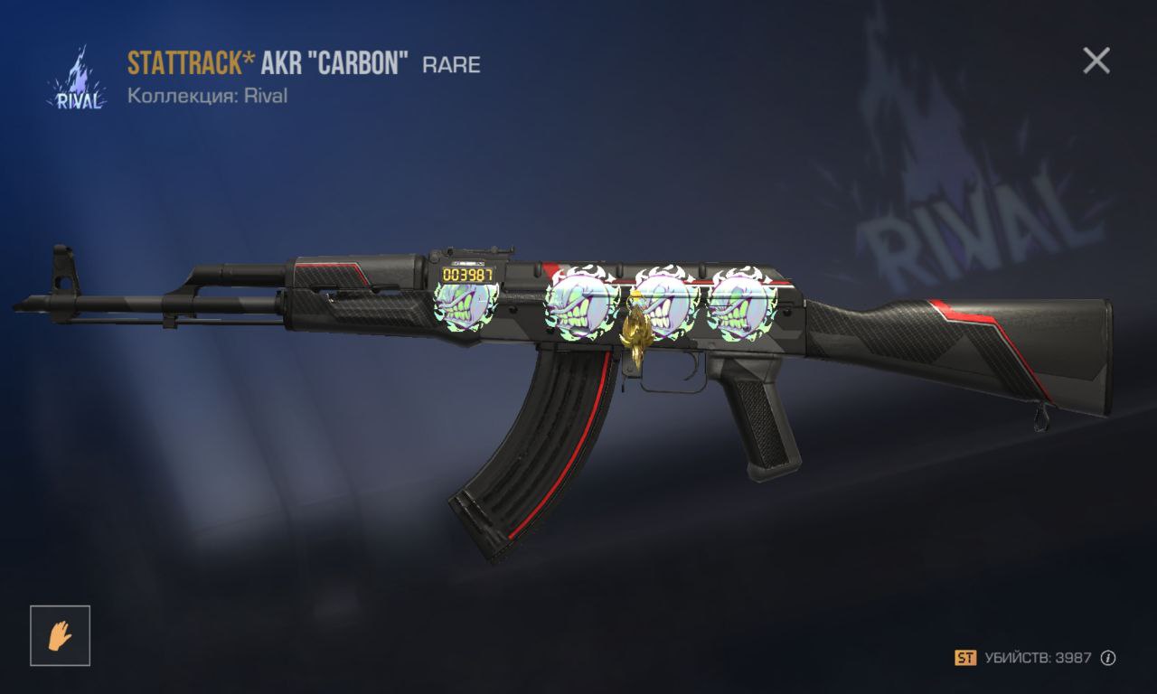 продажа предметов, вещей CARBON STATTRACK 4  наклейки New Year  - Скины в Standoff 2