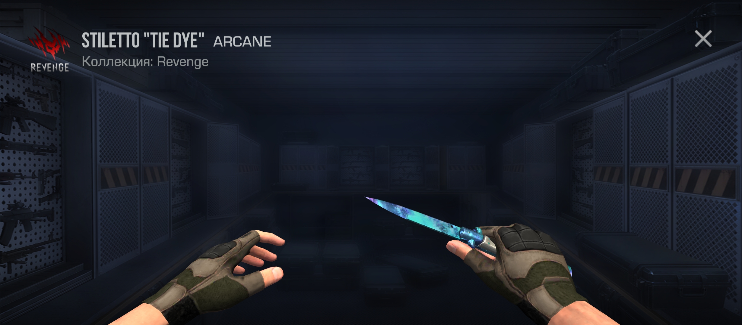 продажа предметов, вещей Stiletto "Tie Dye" - Скины в Standoff 2