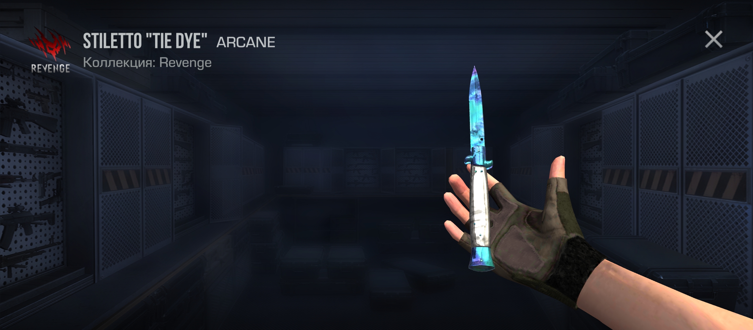 продажа предметов, вещей Stiletto "Tie Dye" - Скины в Standoff 2