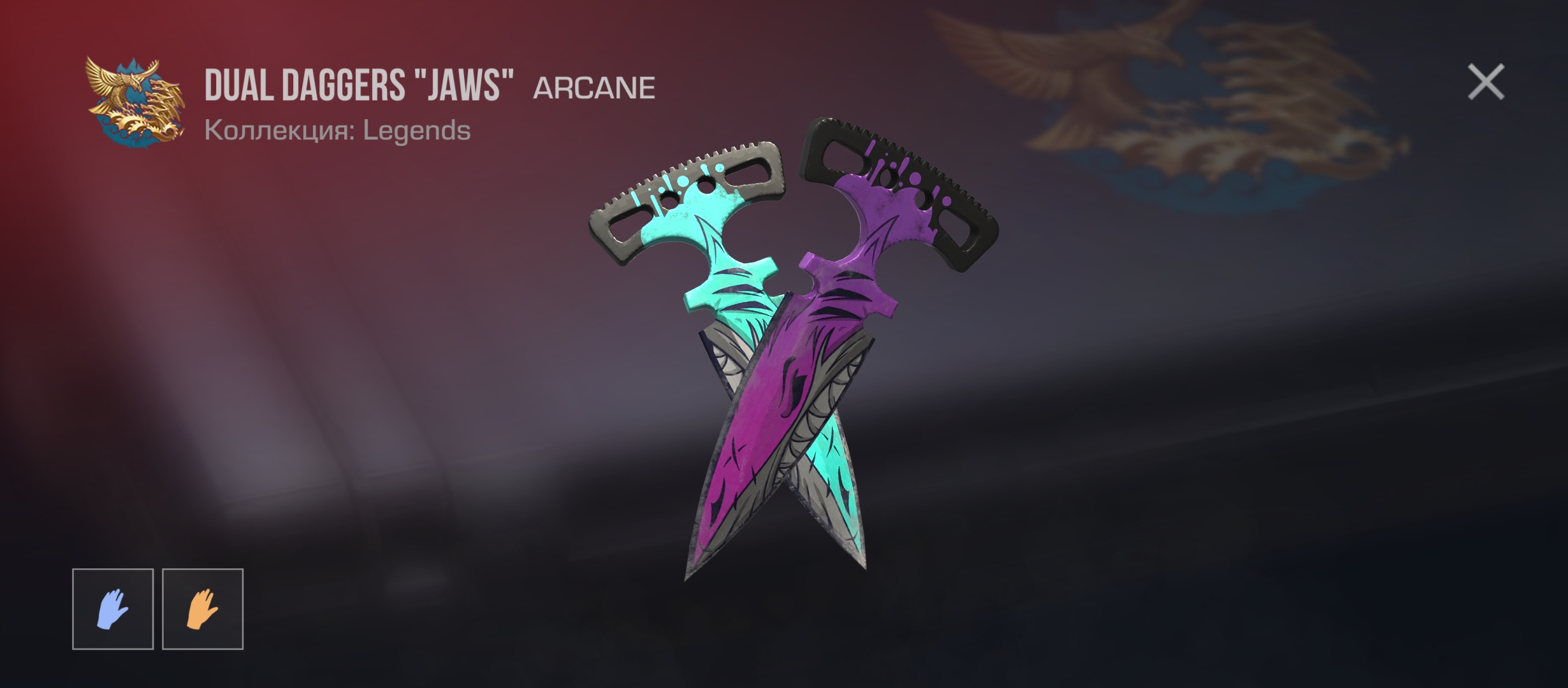 продажа предметов, вещей Тычковые Ножи - Скины в Standoff 2