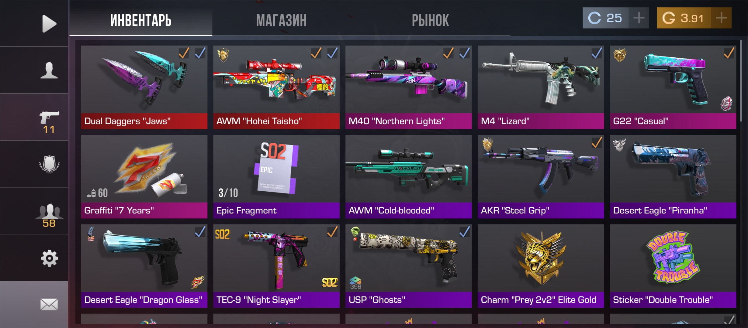 продажа предметов, вещей Тычковые Ножи - Скины в Standoff 2