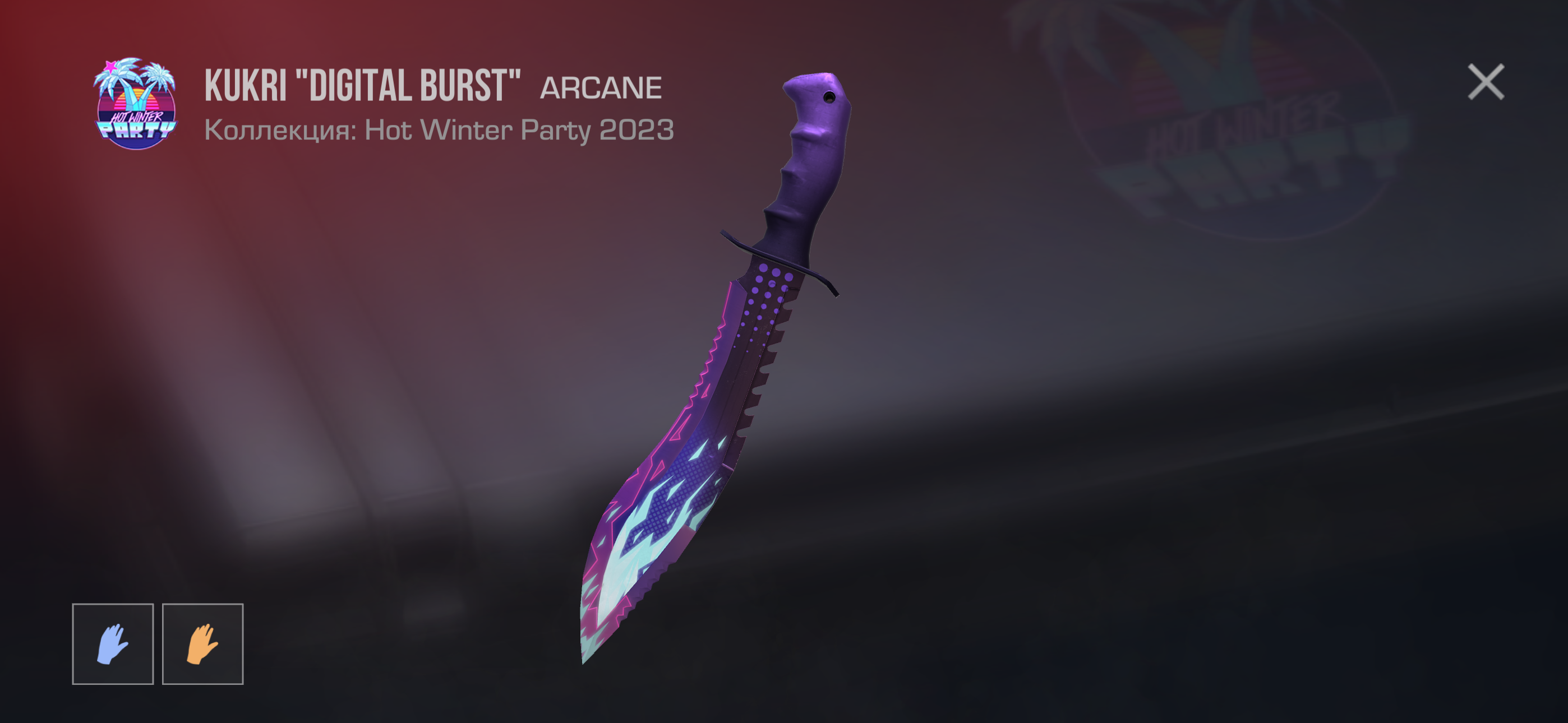 продажа предметов, вещей Нож кукри Digital Burst - Скины в Standoff 2