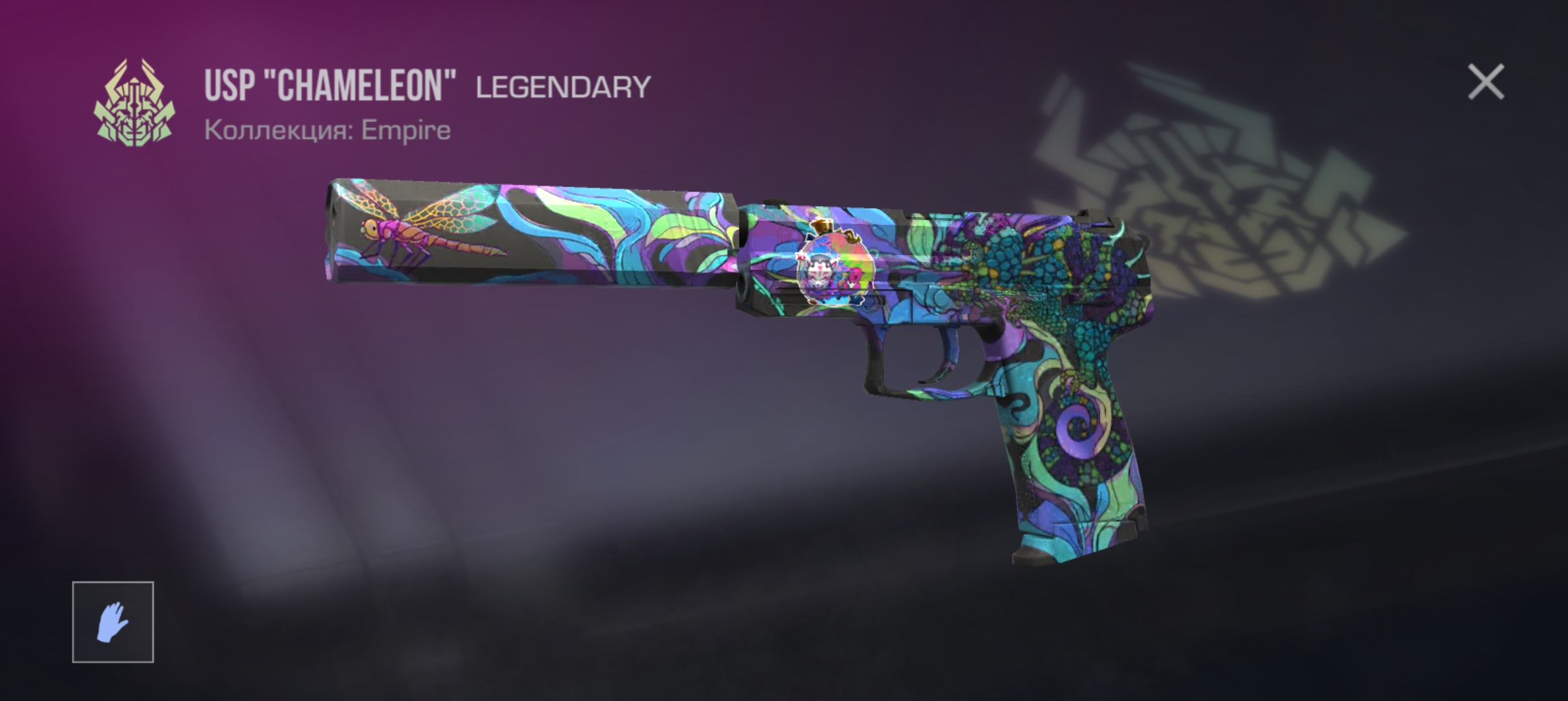 продажа предметов, вещей USP "Chameleon" - Скины в Standoff 2