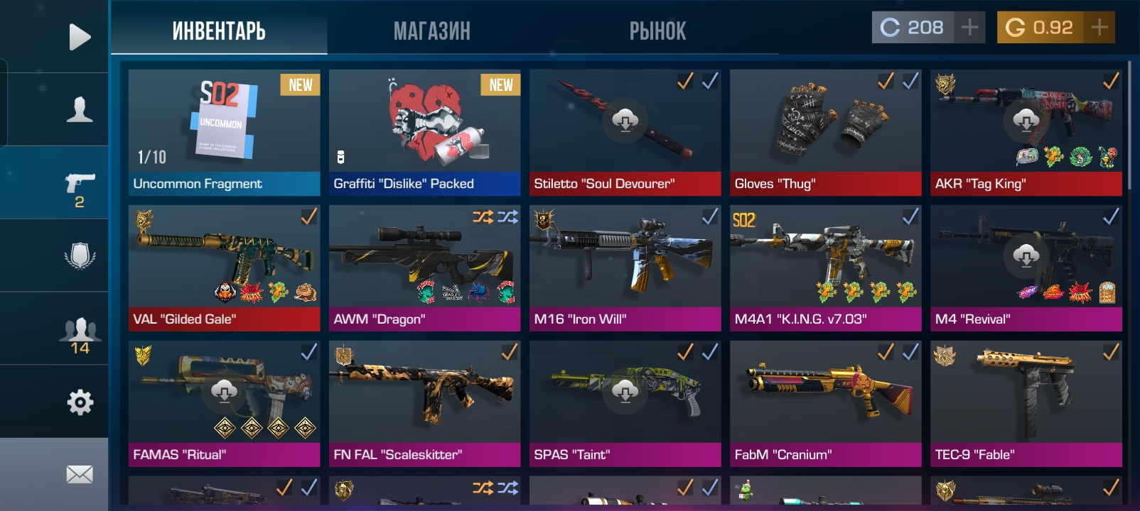 продажа предметов, вещей Аккаунт/скины - Другое в Standoff 2