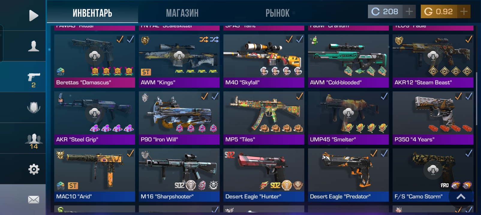 продажа предметов, вещей Аккаунт/скины - Другое в Standoff 2