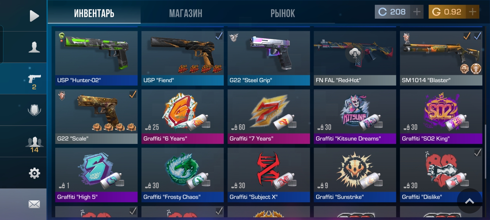 продажа предметов, вещей Аккаунт/скины - Другое в Standoff 2