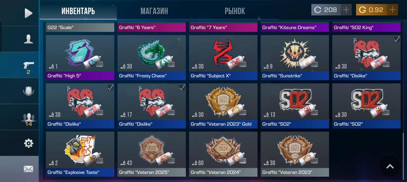 продажа предметов, вещей Аккаунт/скины - Другое в Standoff 2