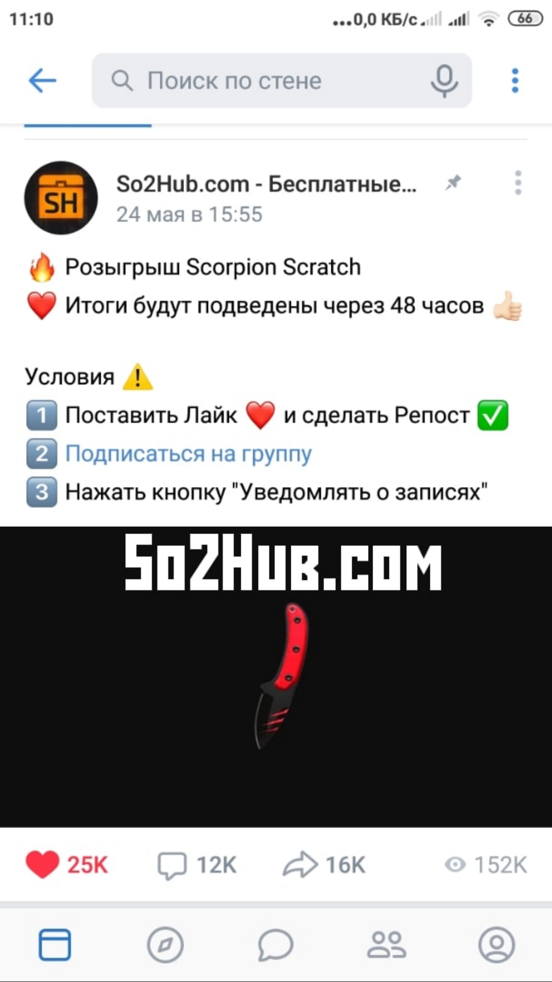 продажа предметов, вещей  - Скины в Counter-Strike 2 (CS GO)