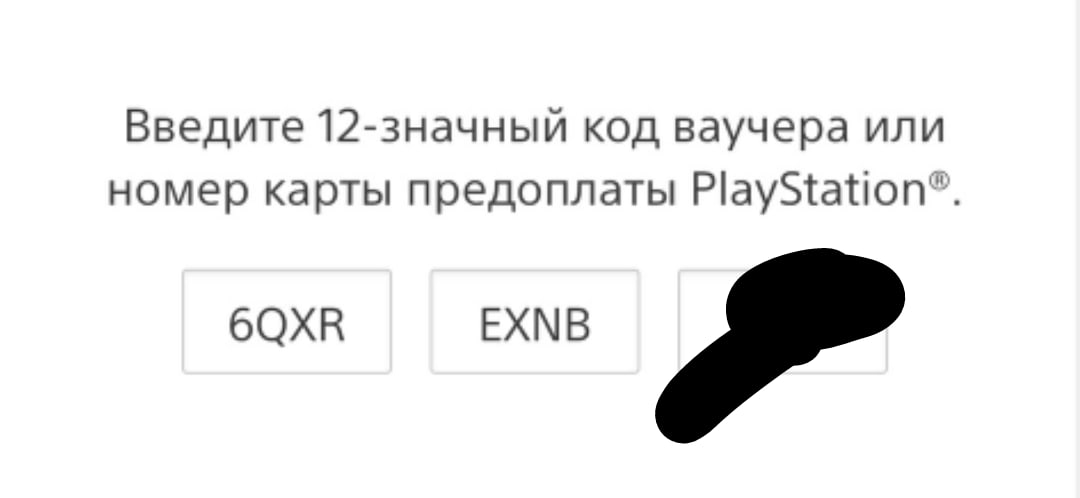 продажа предметов, вещей Код на neo-versa - Коды, Скины в Fortnite