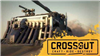 набор краски ютуберов в Crossout