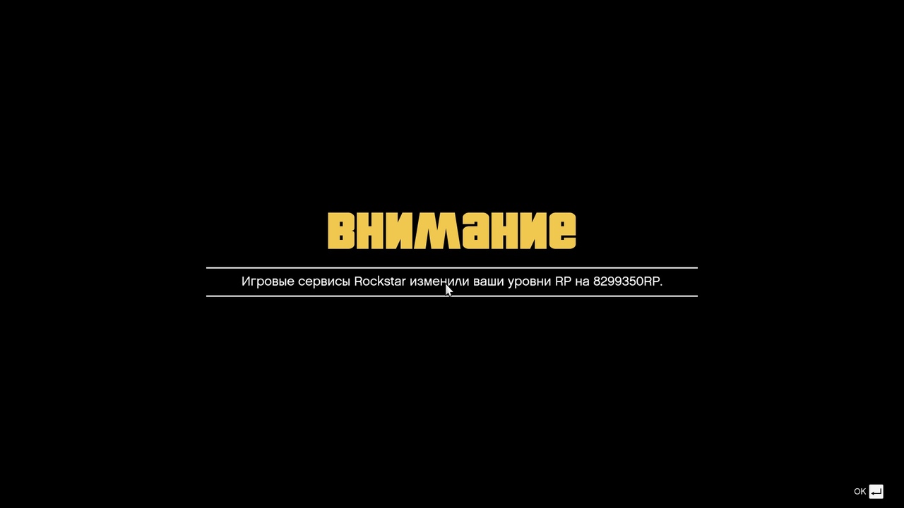 продажа предметов, вещей Любой LVL - Прочее в GTA 5