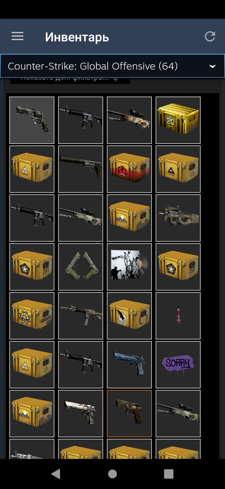 продажа предметов, вещей скины очень дёшево - Скины в Counter-Strike 2 (CS GO)