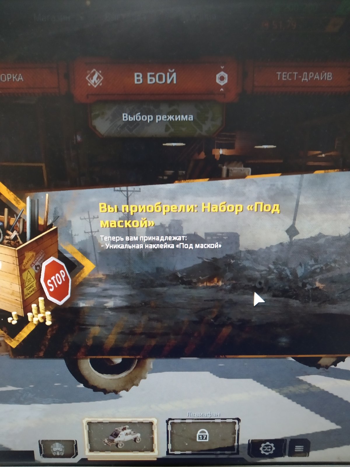 продажа предметов, вещей Коды на наборы - Коды, наборы в Crossout