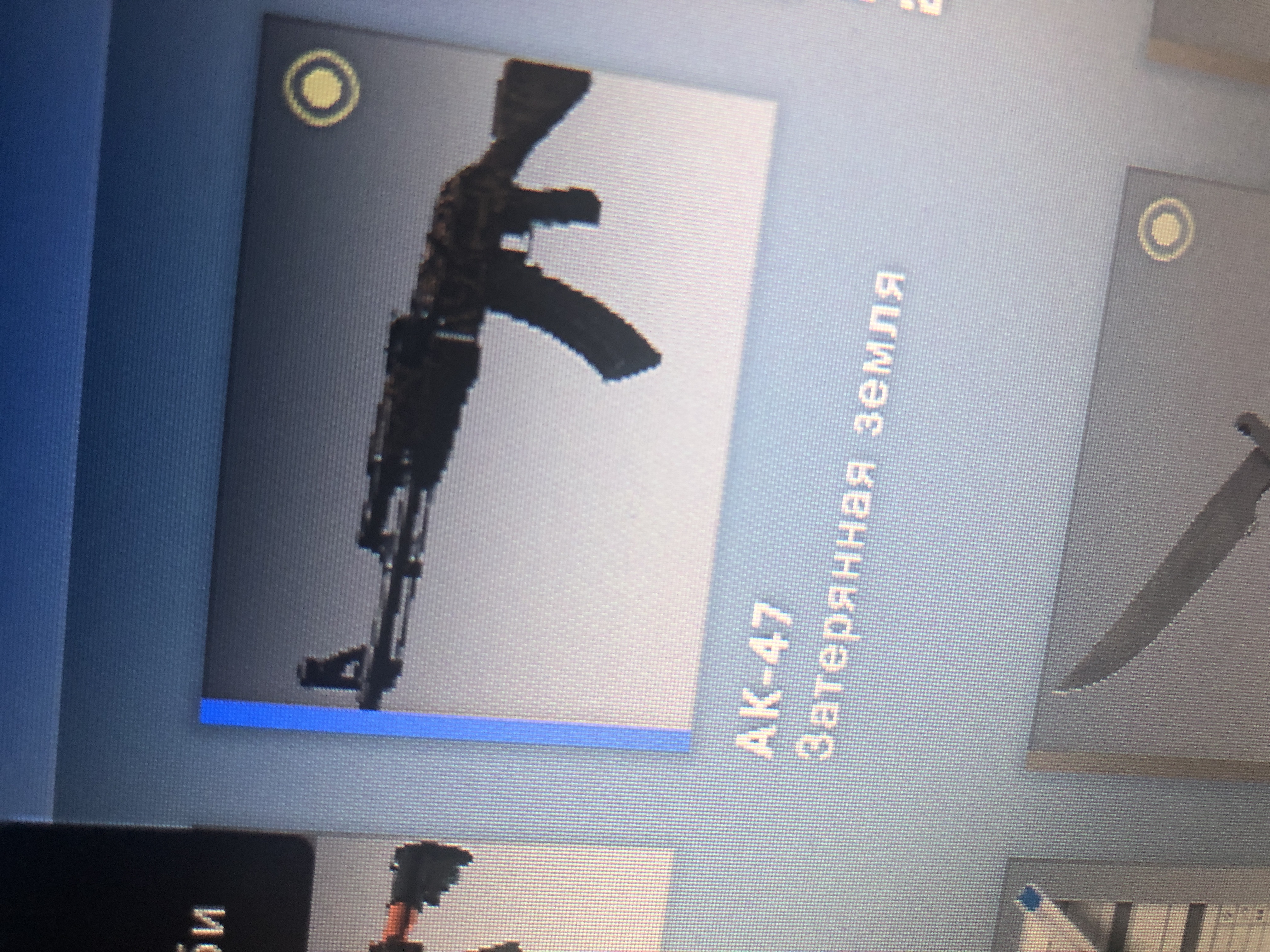 продажа предметов, вещей Ak-47 затерянная земля - Скины в Counter-Strike 2 (CS GO)