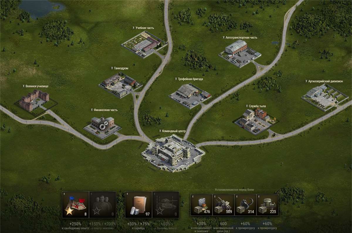 продажа предметов, вещей Продам клан 10 укрепом - Кланы в Мир Танков, WoT(Lesta, WG)