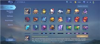 Популярность 50к в Mobile Legends