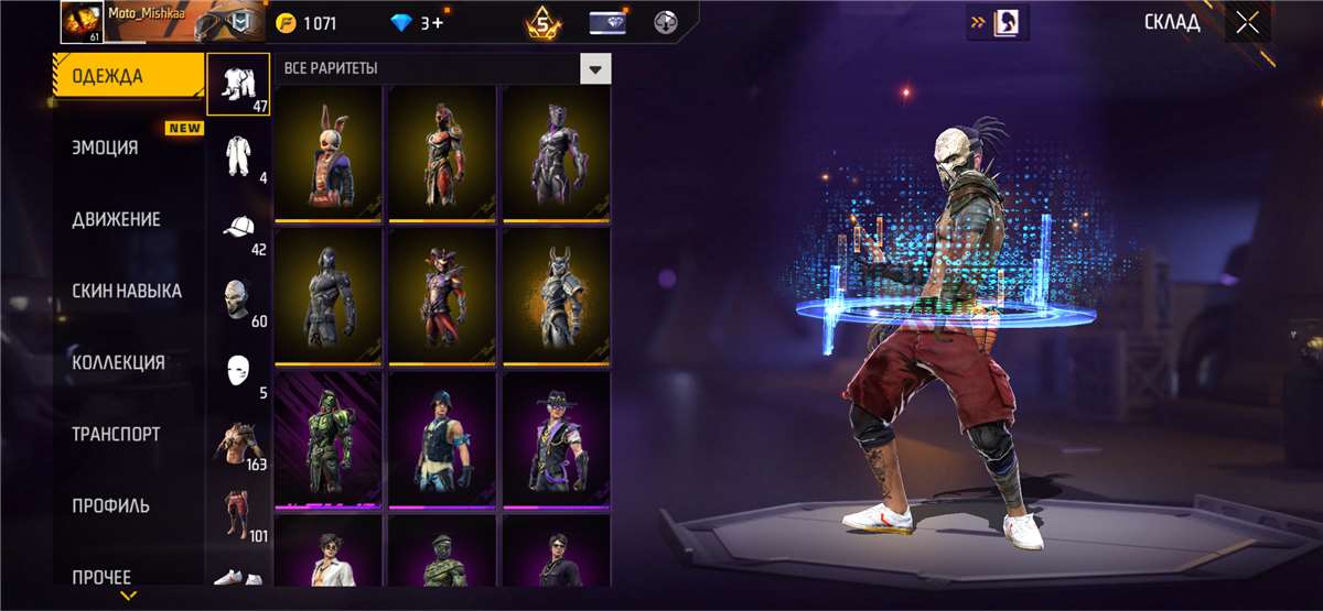 продажа предметов, вещей Донатерский аккаунт  - Донат в Free Fire