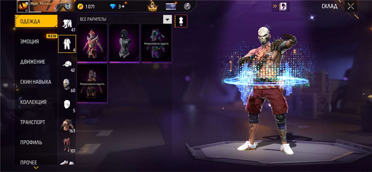 продажа предметов, вещей Донатерский аккаунт  - Донат в Free Fire