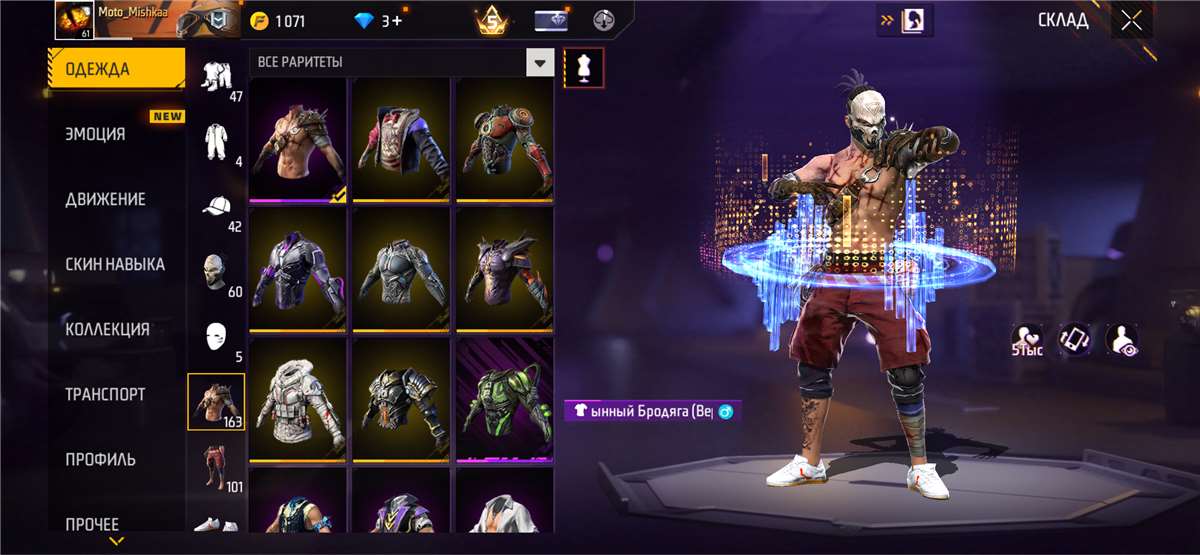 продажа предметов, вещей Донатерский аккаунт  - Донат в Free Fire