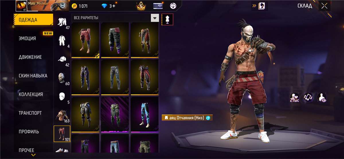 продажа предметов, вещей Донатерский аккаунт  - Донат в Free Fire