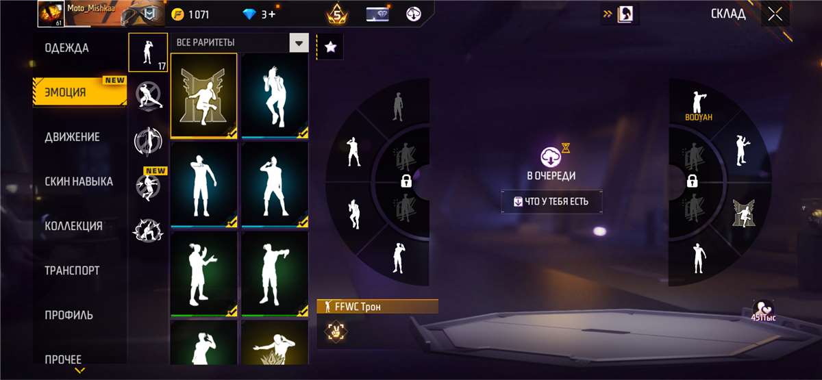 продажа предметов, вещей Донатерский аккаунт  - Донат в Free Fire