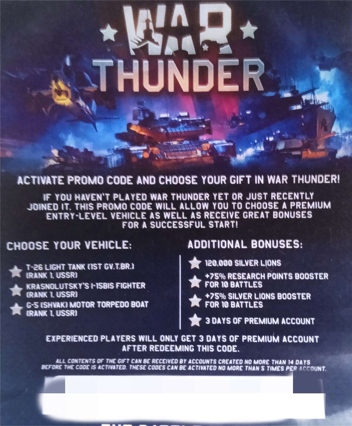 продажа предметов, вещей Бонус код War Thunder - Бонус-коды в War Thunder