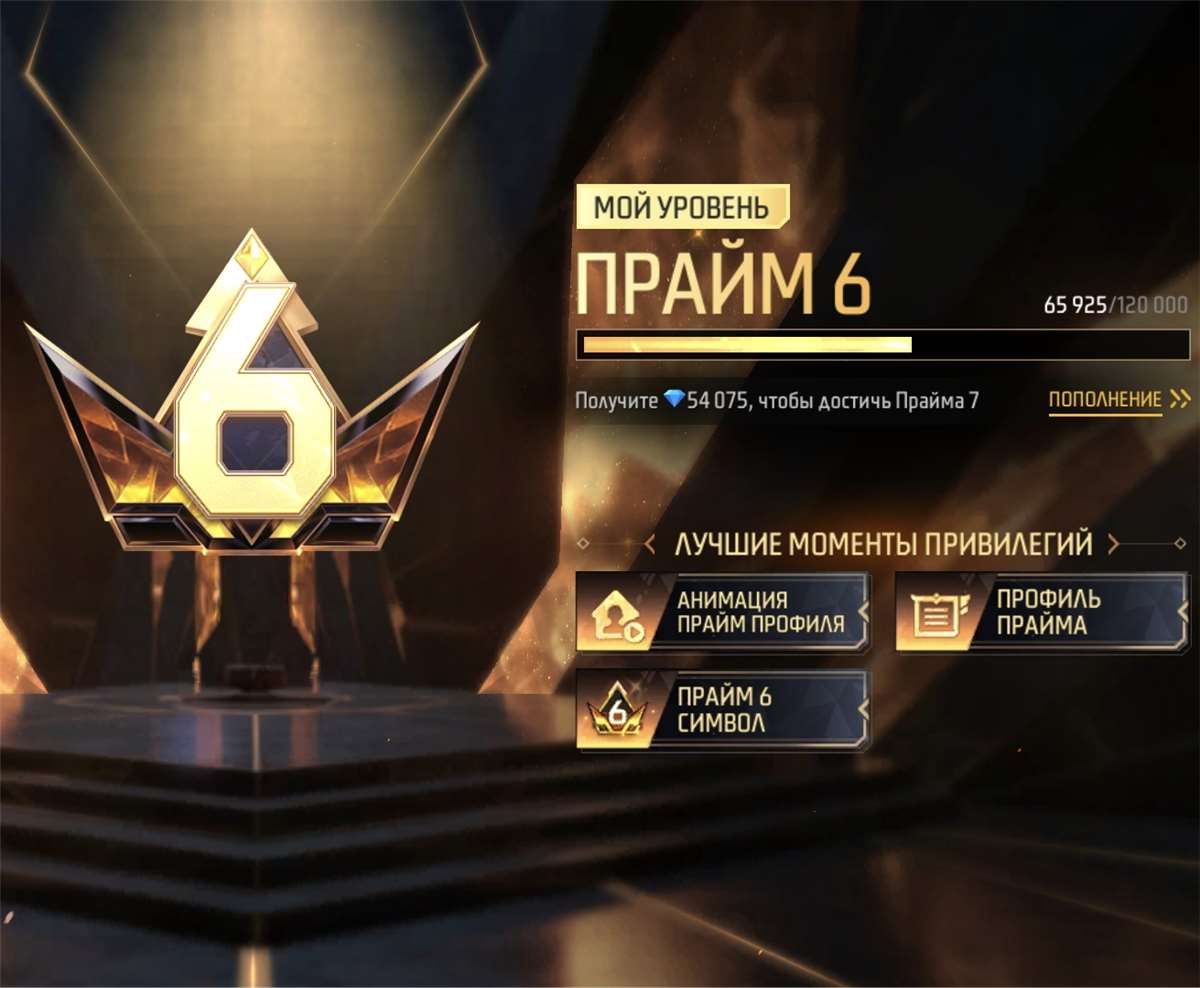 продажа предметов, вещей 💥Хороший аккаунт💥 на 2 часа всего за 123₽ 💎 - Прочее в Free Fire