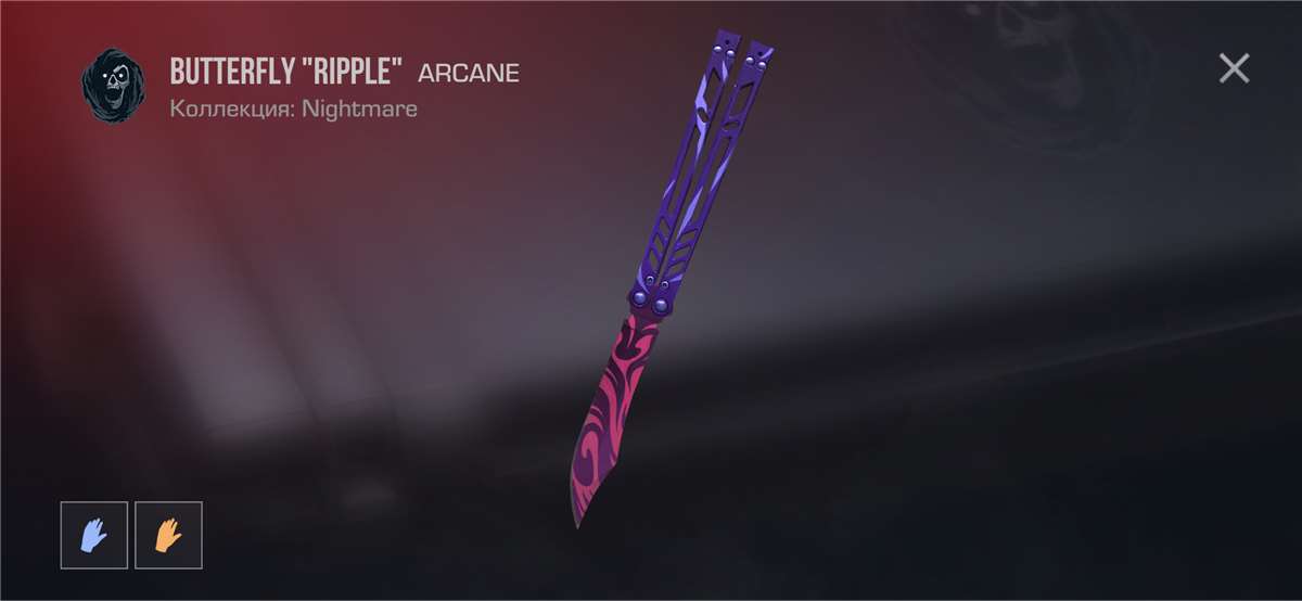 продажа предметов, вещей Продам нож срочно - Скины в Standoff 2