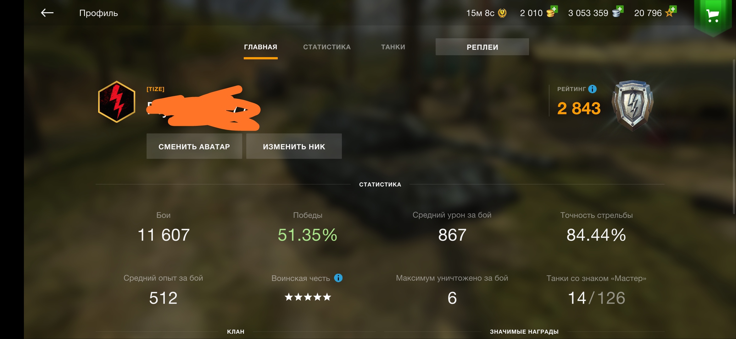 продажа предметов, вещей Топ - Бонус коды в Tanks Blitz, WoT(Lesta, WG)