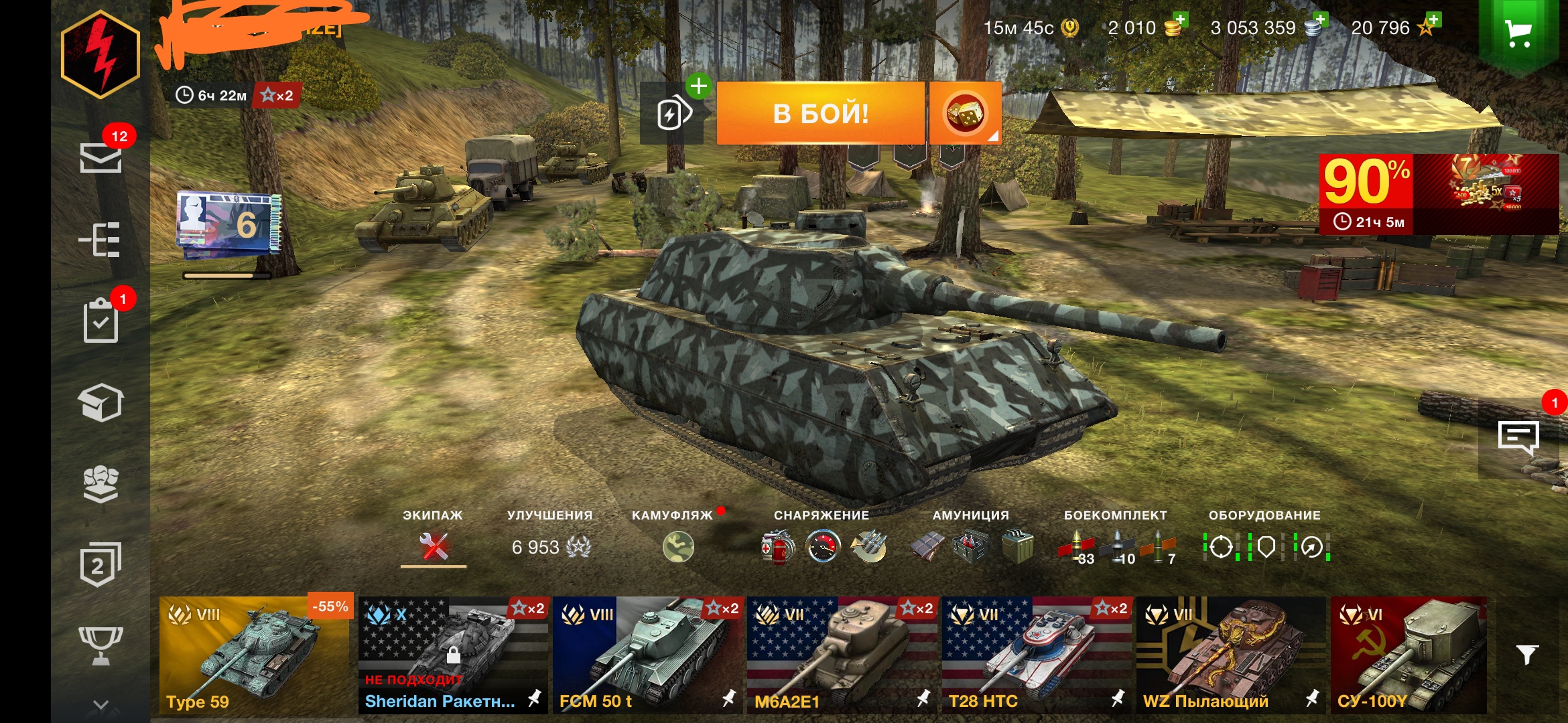 продажа предметов, вещей Топ - Бонус коды в Tanks Blitz, WoT(Lesta, WG)