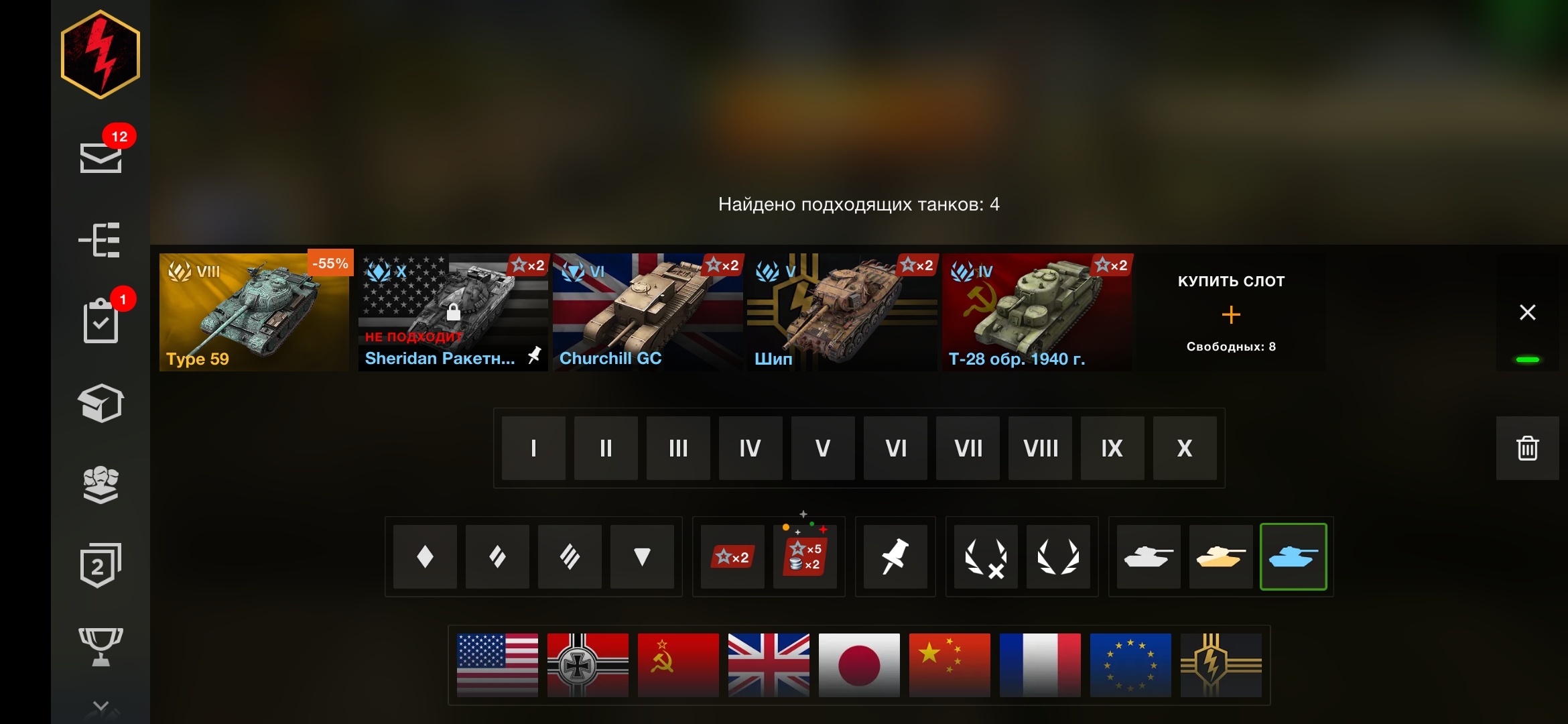 продажа предметов, вещей Топ - Бонус коды в Tanks Blitz, WoT(Lesta, WG)