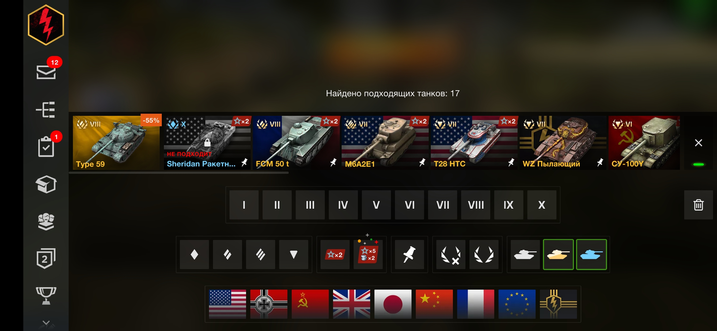 продажа предметов, вещей Топ - Бонус коды в Tanks Blitz, WoT(Lesta, WG)