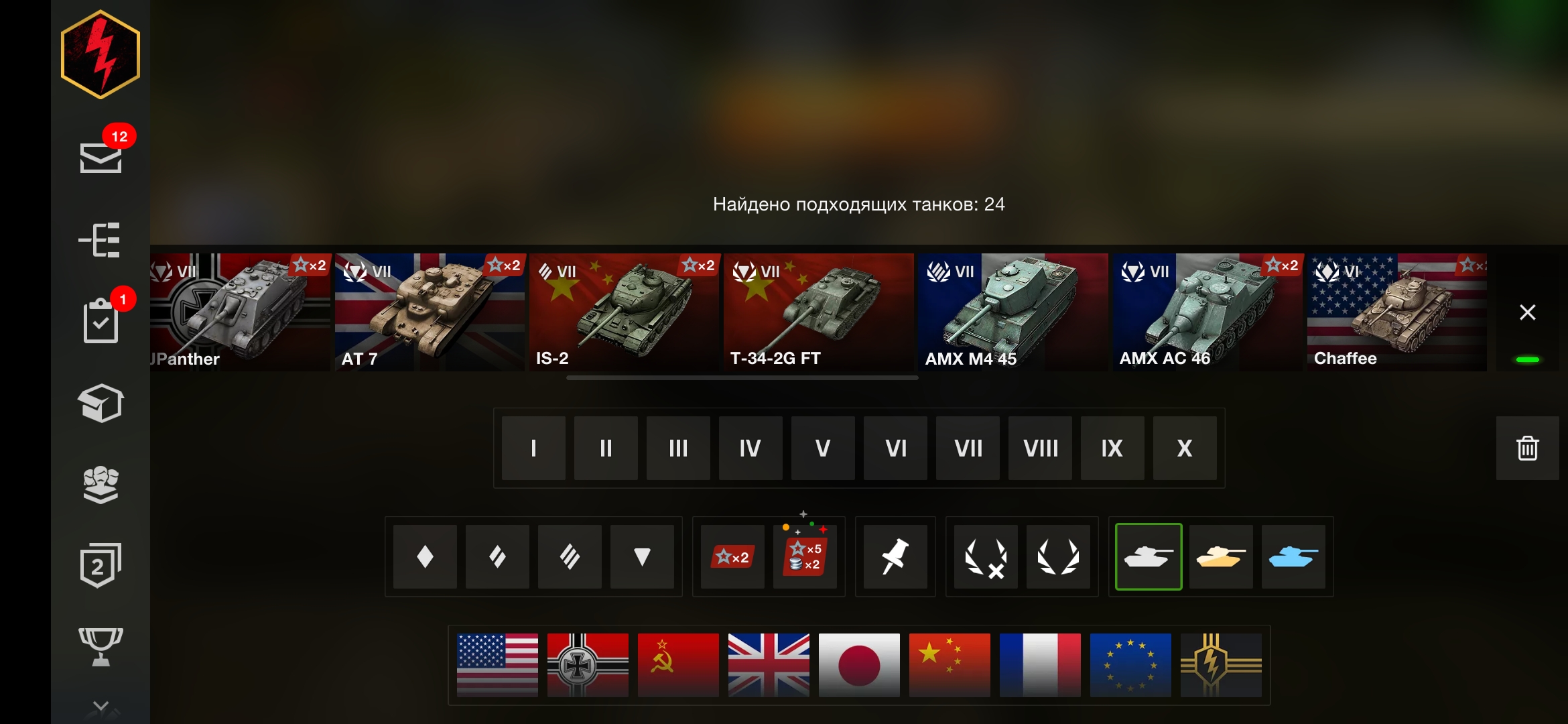 продажа предметов, вещей Топ - Бонус коды в Tanks Blitz, WoT(Lesta, WG)