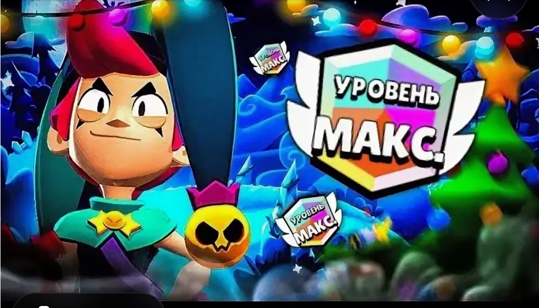 продажа предметов, вещей 👍БУСТАНУ ВАМ 2 МАКС РАНГА 👍 💥С 900 ДО 1000💥
😍 СО ВХОДОМ В АККАУНТ 😍
✅ Удачных вам покупок ✅ - Буст, прокачка в Brawl Stars