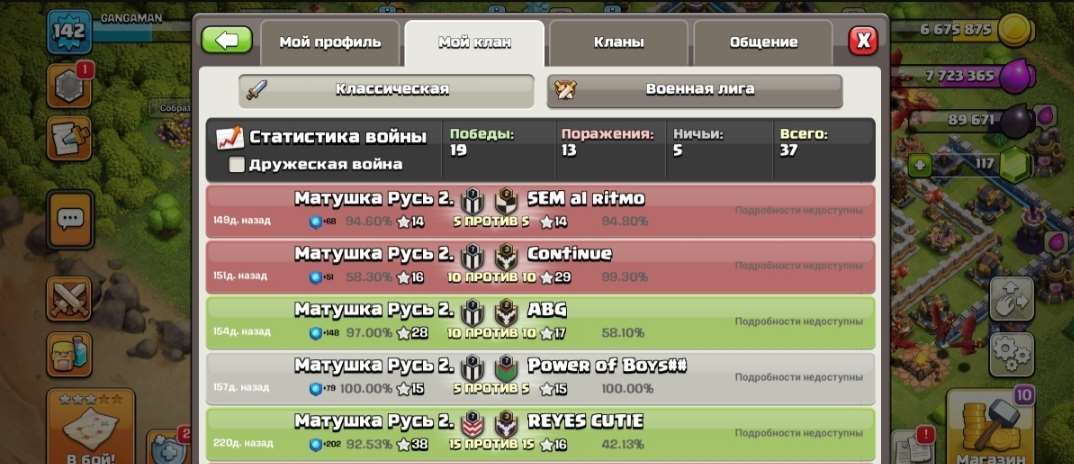 продажа предметов, вещей 🔥💥Продаю клан 7 лвл очень срочно на щет цены можем договориться пишите отвечу на все ваши вопросы🔥💥 - Клан в Clash of Clans