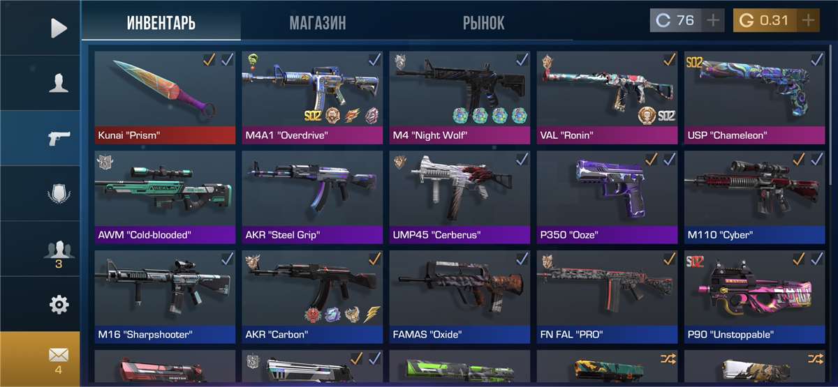 продажа предметов, вещей Продам весь инвентарь в стендофф 2 - Скины в Standoff 2